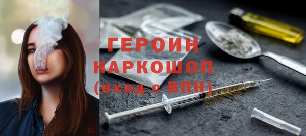 ALPHA PVP Саяногорск