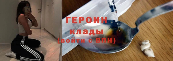 дистиллят марихуана Россошь