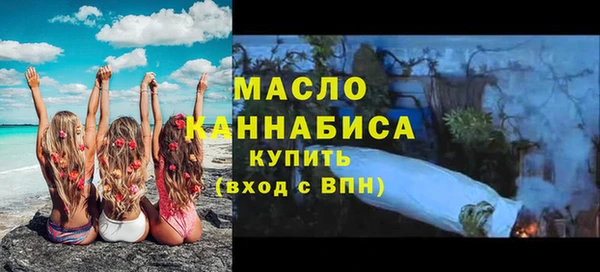 ALPHA PVP Саяногорск