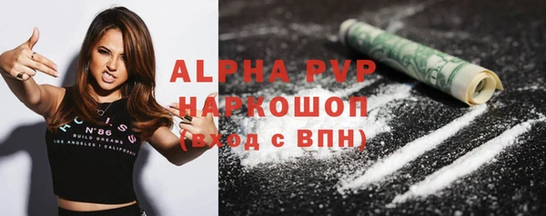 дистиллят марихуана Россошь