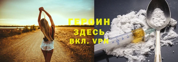 дистиллят марихуана Россошь