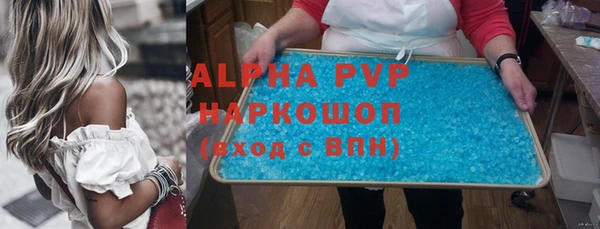 ALPHA PVP Саяногорск