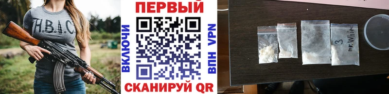 Купить закладки Ужур Метамфетамин винт