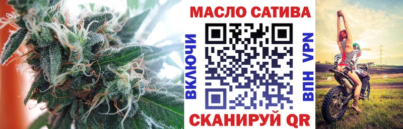 ТГК концентрат  Купить где  Ужур 